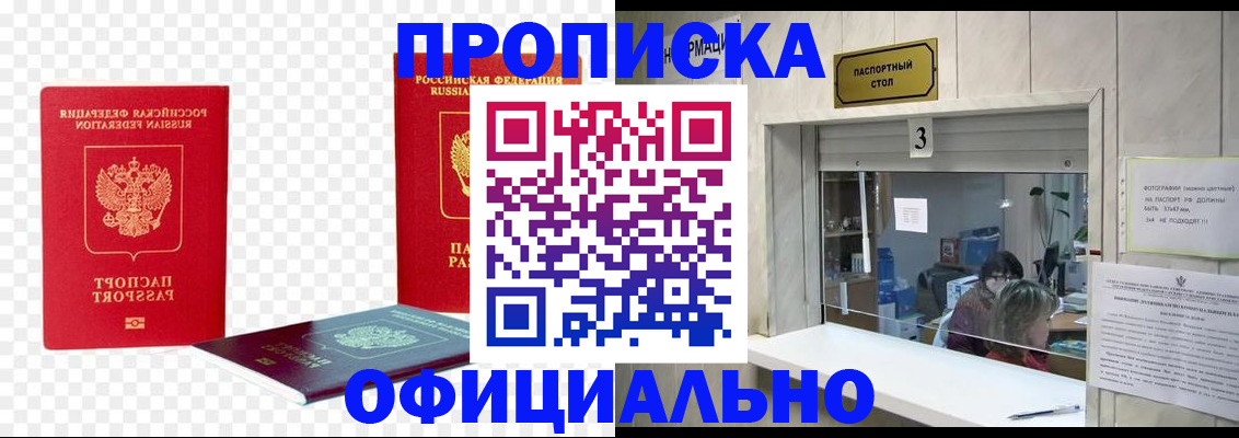 найти адрес прописки в ХМАО